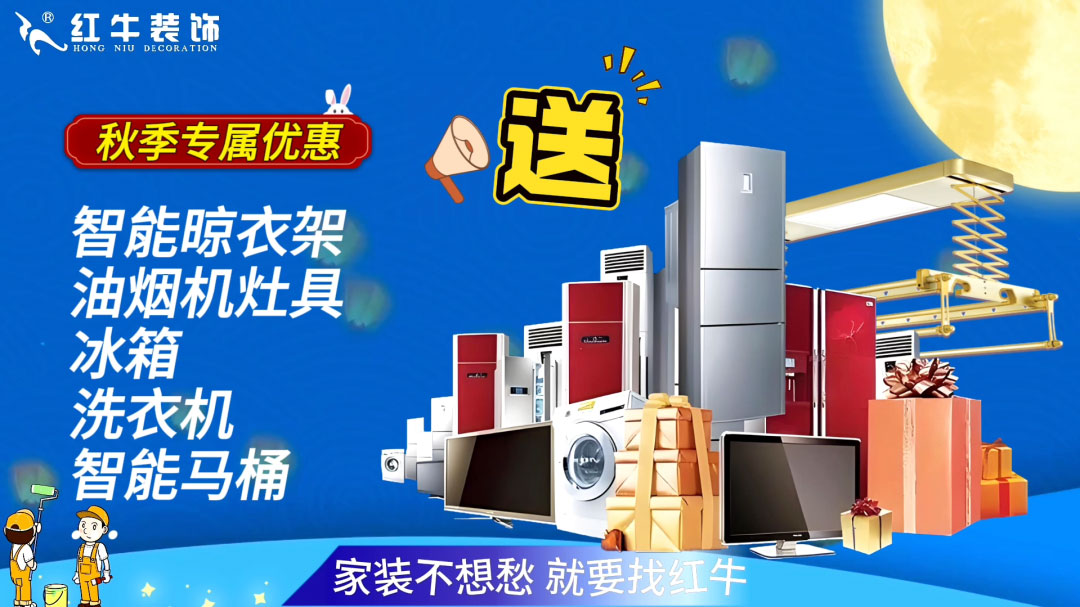690億元！2025最后一批“國(guó)補(bǔ)”資金已下達(dá)！還可疊加企補(bǔ)！至高可省40000元！06送智能晾衣架油煙機(jī)灶具冰箱洗衣機(jī)智能馬桶等
