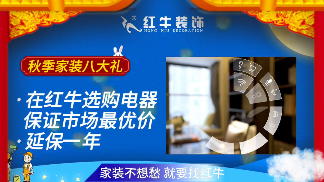 690億元！2025最后一批“國(guó)補(bǔ)”資金已下達(dá)！還可疊加企補(bǔ)！至高可省40000元！07在紅牛選購(gòu)電器保證市場(chǎng)最優(yōu)價(jià)，延保一年