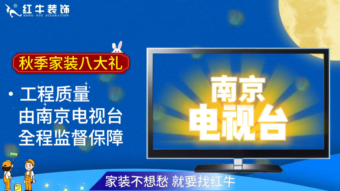 690億元！2025最后一批“國(guó)補(bǔ)”資金已下達(dá)！還可疊加企補(bǔ)！至高可省40000元！08工程質(zhì)量由南京電視臺(tái)全程監(jiān)督保障