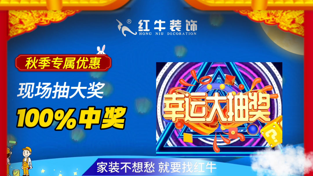 690億元！2025最后一批“國(guó)補(bǔ)”資金已下達(dá)！還可疊加企補(bǔ)！至高可省40000元！09現(xiàn)場(chǎng)抽大獎(jiǎng)100%中獎(jiǎng)