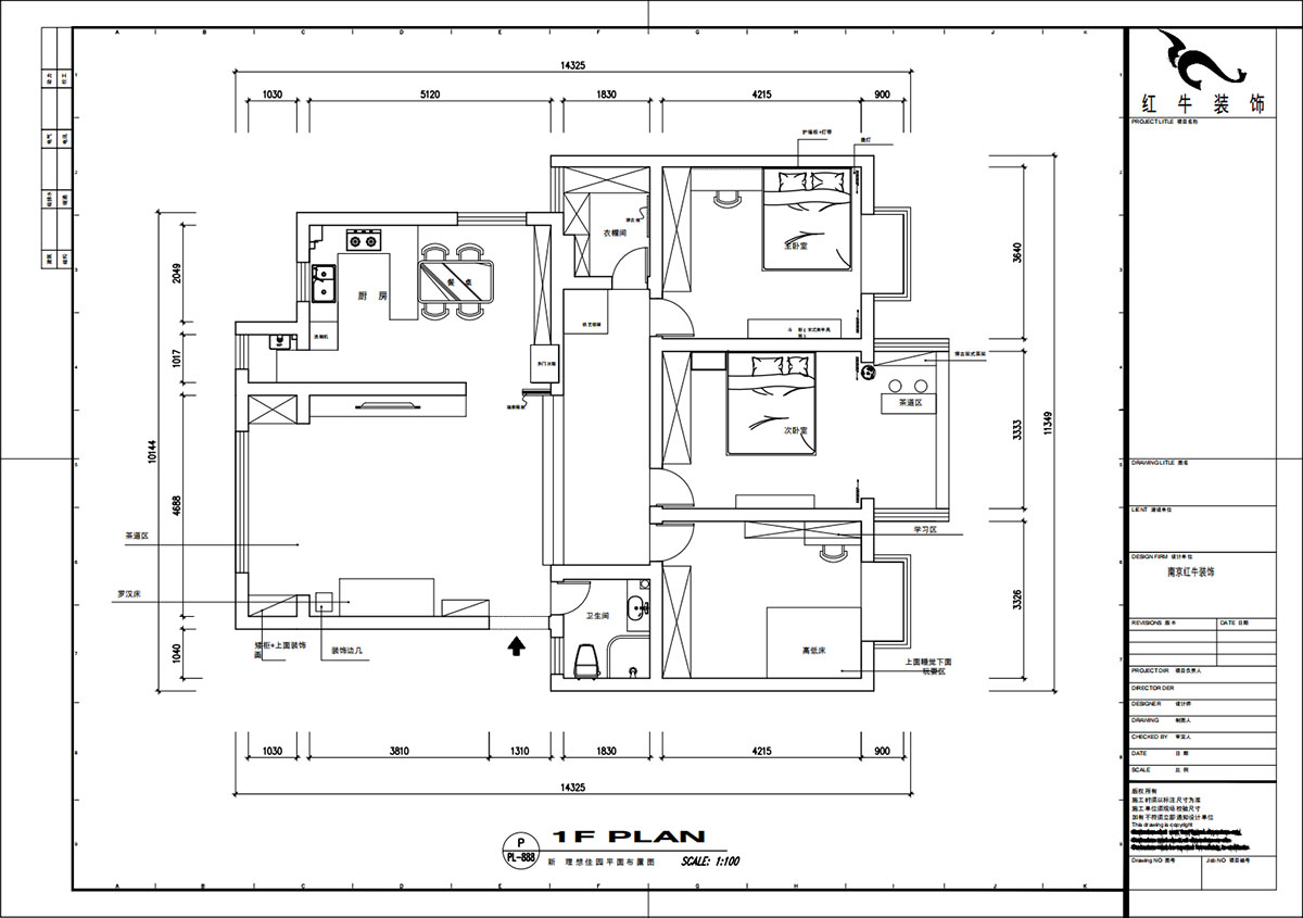 魏明花|新理想佳園38-603-140㎡-宋氏美學(xué)風(fēng)格|3室2廳2衛(wèi)|二手房裝修|定制家|全包14