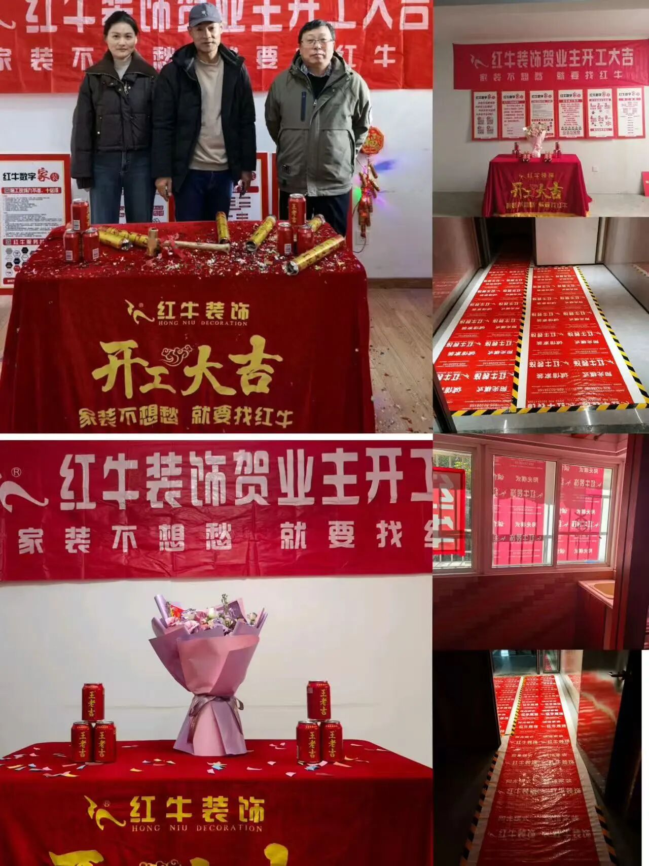 工地巡檢日：步履不停，以行動(dòng)兌現(xiàn)品質(zhì)承諾，嚴(yán)格把控每一環(huán)！01開(kāi)工大吉合集